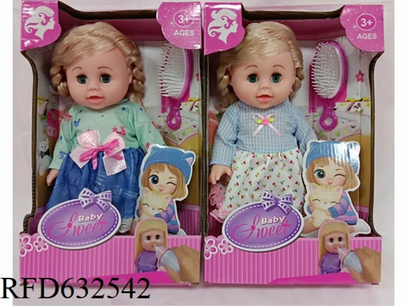 14 INCH FULLY COATED TAPE IC DOLL