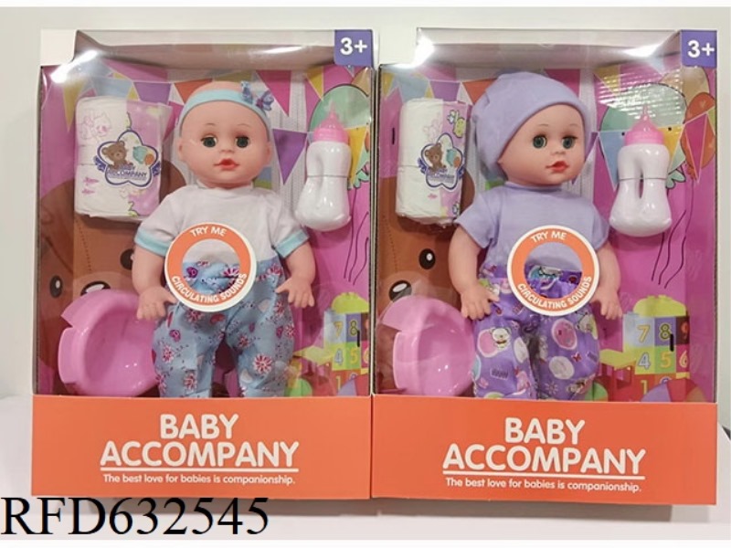 14 INCH FULLY COATED TAPE IC DOLL