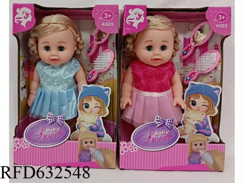 14 INCH FULLY COATED TAPE IC DOLL