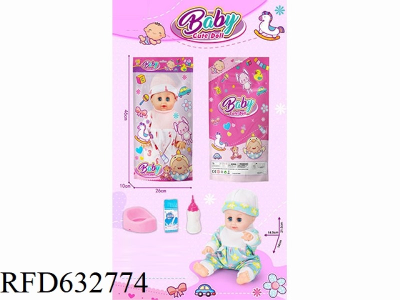 14 INCH VINYL WILL PEE VINYL DOLL MALE WITH 12 IC WITH BOTTLE+MILK BOX, URINAL
