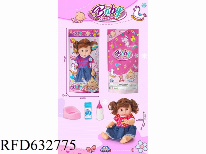 14 INCH VINYL WILL PEE VINYL DOLL FEMALE WITH 12 IC WITH BOTTLE+MILK BOX, URINAL