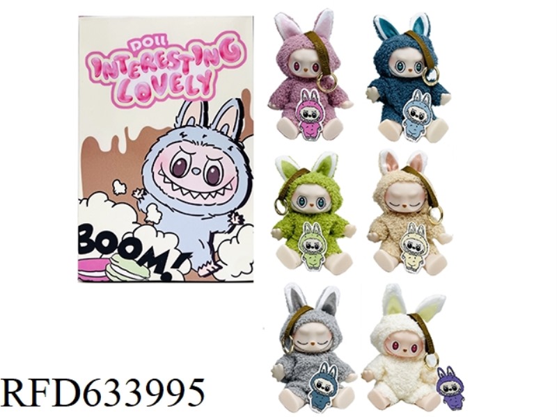 THE SECOND-GENERATION EMOTICON SITTING PARTY SINGLE BOX 7-INCH HIGH-QUALITY PLUSH VINYL CLOTH HEARTB