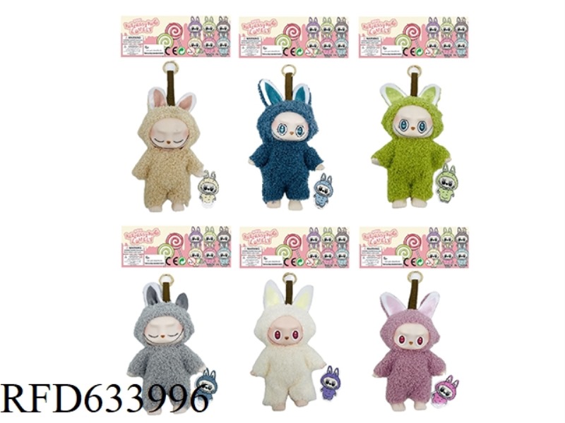 SECOND GENERATION EMOTICON SITTING PARTY CARD HEAD BAG, 7-INCH HIGH-QUALITY PLUSH VINYL CLOTH, HEART