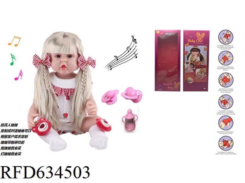 60CM SOFT TAPE EYELASHES 5D REAL EYE BEAD ANTI-REAL REGENERATION DOLL WITH TOUCH SENSITIVE FUNCTION