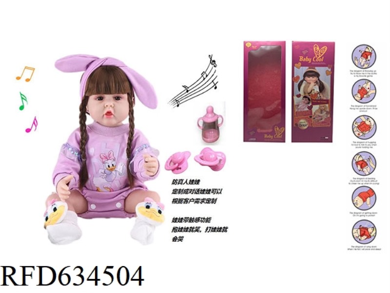 60CM SOFT TAPE EYELASHES 5D REAL EYE BEAD ANTI-REAL REGENERATION DOLL WITH TOUCH SENSITIVE FUNCTION