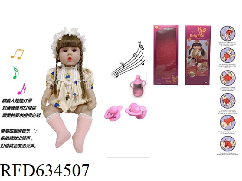 60CM SOFT TAPE EYELASHES 5D REAL EYE BEAD ANTI-REAL REGENERATION DOLL WITH TOUCH SENSITIVE FUNCTION