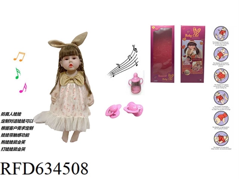 60CM SOFT TAPE EYELASHES 5D REAL EYE BEAD ANTI-REAL REGENERATION DOLL WITH TOUCH SENSITIVE FUNCTION