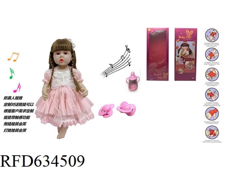 60CM SOFT TAPE EYELASHES 5D REAL EYE BEAD ANTI-REAL REGENERATION DOLL WITH TOUCH SENSITIVE FUNCTION