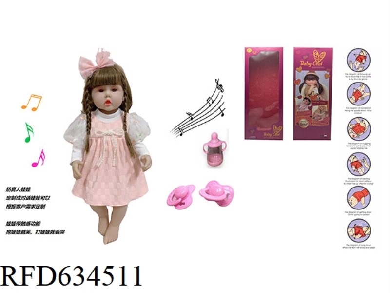 60CM SOFT TAPE EYELASHES 5D REAL EYE BEAD ANTI-REAL REGENERATION DOLL WITH TOUCH SENSITIVE FUNCTION