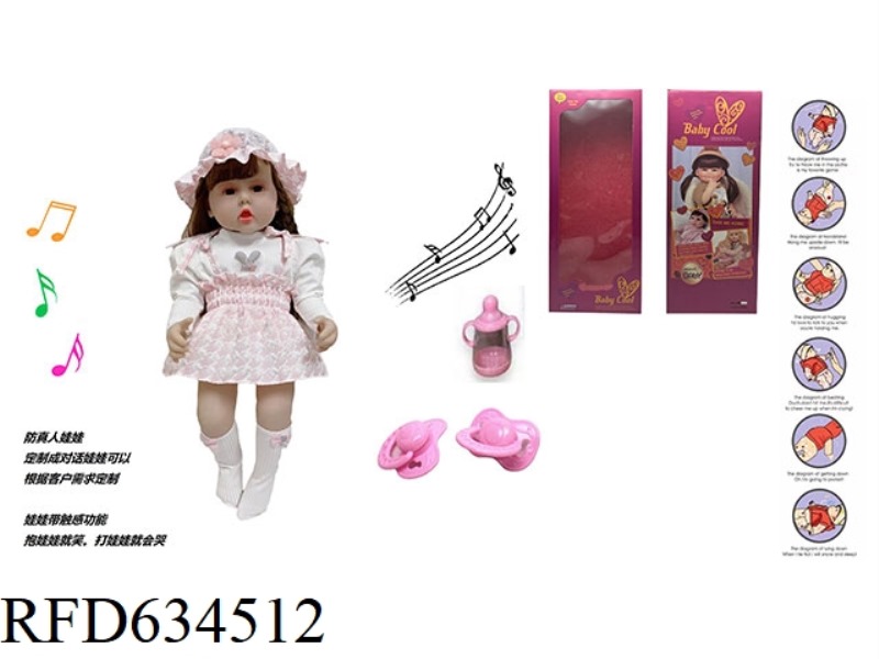 60CM SOFT TAPE EYELASHES 5D REAL EYE BEAD ANTI-REAL REGENERATION DOLL WITH TOUCH SENSITIVE FUNCTION