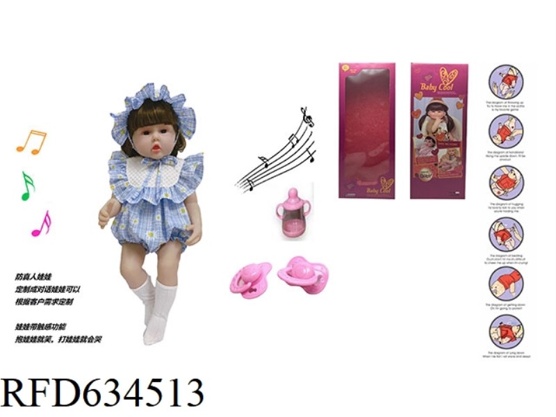 60CM SOFT TAPE EYELASHES 5D REAL EYE BEAD ANTI-REAL REGENERATION DOLL WITH TOUCH SENSITIVE FUNCTION
