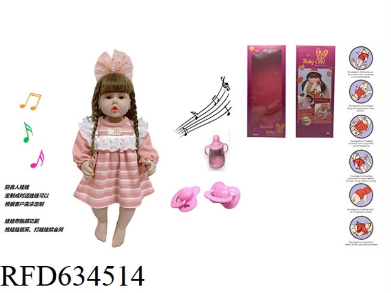 60CM SOFT TAPE EYELASHES 5D REAL EYE BEAD ANTI-REAL REGENERATION DOLL WITH TOUCH SENSITIVE FUNCTION