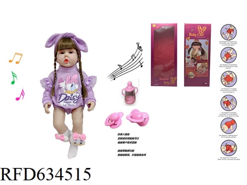 60CM SOFT TAPE EYELASHES 5D REAL EYE BEAD ANTI-REAL REGENERATION DOLL WITH TOUCH SENSITIVE FUNCTION
