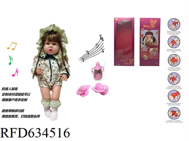 60CM SOFT TAPE EYELASHES 5D REAL EYE BEAD ANTI-REAL REGENERATION DOLL WITH TOUCH SENSITIVE FUNCTION