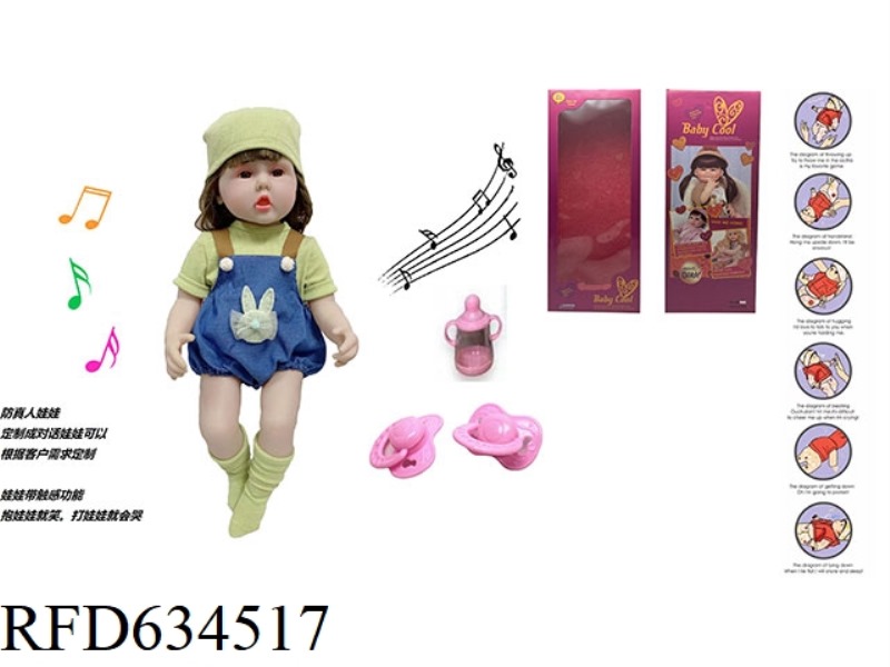60CM SOFT TAPE EYELASHES 5D REAL EYE BEAD ANTI-REAL REGENERATION DOLL WITH TOUCH SENSITIVE FUNCTION