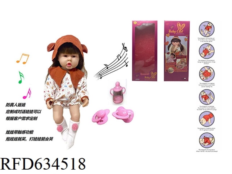 60CM SOFT TAPE EYELASHES 5D REAL EYE BEAD ANTI-REAL REGENERATION DOLL WITH TOUCH SENSITIVE FUNCTION