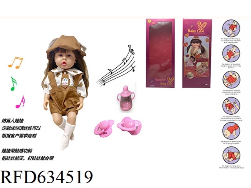 60CM SOFT TAPE EYELASHES 5D REAL EYE BEAD ANTI-REAL REGENERATION DOLL WITH TOUCH SENSITIVE FUNCTION