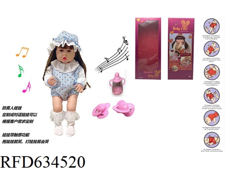 60CM SOFT TAPE EYELASHES 5D REAL EYE BEAD ANTI-REAL REGENERATION DOLL WITH TOUCH SENSITIVE FUNCTION