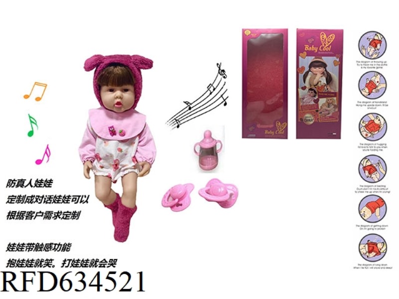 60CM SOFT TAPE EYELASHES 5D REAL EYE BEAD ANTI-REAL REGENERATION DOLL WITH TOUCH SENSITIVE FUNCTION