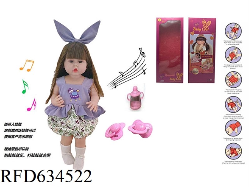 60CM SOFT TAPE EYELASHES 5D REAL EYE BEAD ANTI-REAL REGENERATION DOLL WITH TOUCH SENSITIVE FUNCTION