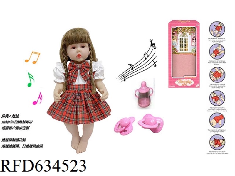 60CM SOFT TAPE EYELASHES 5D REAL EYE BEAD ANTI-REAL REGENERATION DOLL WITH TOUCH SENSITIVE FUNCTION