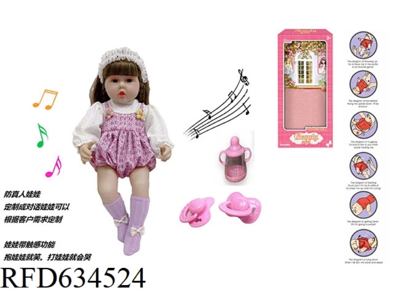 60CM SOFT TAPE EYELASHES 5D REAL EYE BEAD ANTI-REAL REGENERATION DOLL WITH TOUCH SENSITIVE FUNCTION
