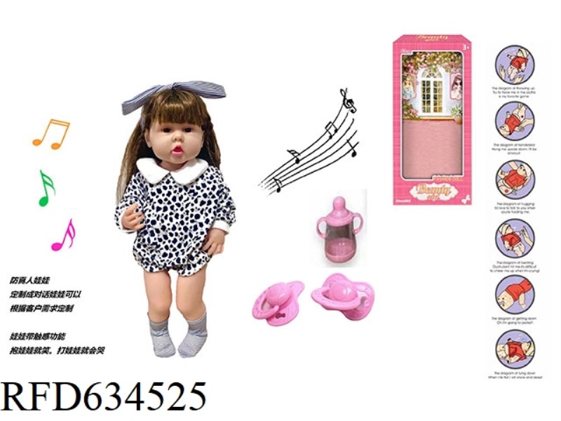 60CM SOFT TAPE EYELASHES 5D REAL EYE BEAD ANTI-REAL REGENERATION DOLL WITH TOUCH SENSITIVE FUNCTION