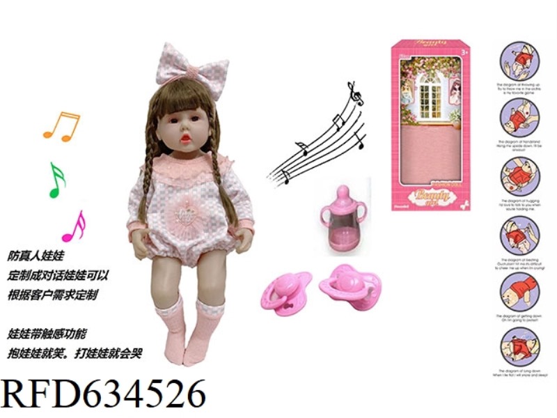 60CM SOFT TAPE EYELASHES 5D REAL EYE BEAD ANTI-REAL REGENERATION DOLL WITH TOUCH SENSITIVE FUNCTION