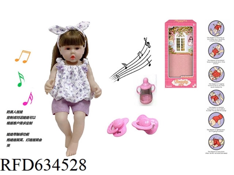 60CM SOFT TAPE EYELASHES 5D REAL EYE BEAD ANTI-REAL REGENERATION DOLL WITH TOUCH SENSITIVE FUNCTION