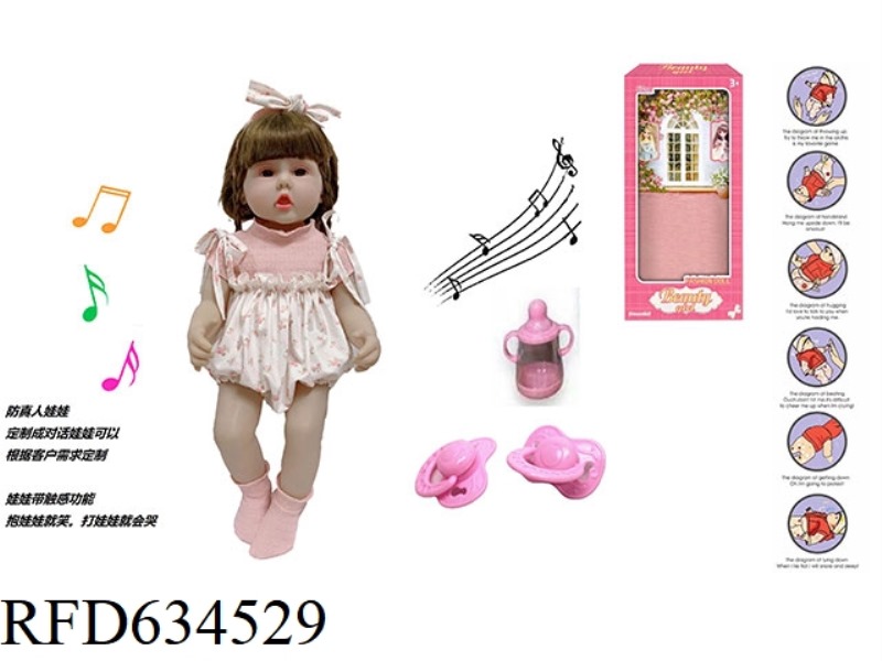 60CM SOFT TAPE EYELASHES 5D REAL EYE BEAD ANTI-REAL REGENERATION DOLL WITH TOUCH SENSITIVE FUNCTION