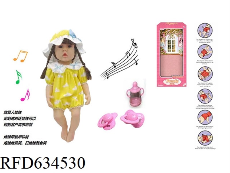 60CM SOFT TAPE EYELASHES 5D REAL EYE BEAD ANTI-REAL REGENERATION DOLL WITH TOUCH SENSITIVE FUNCTION