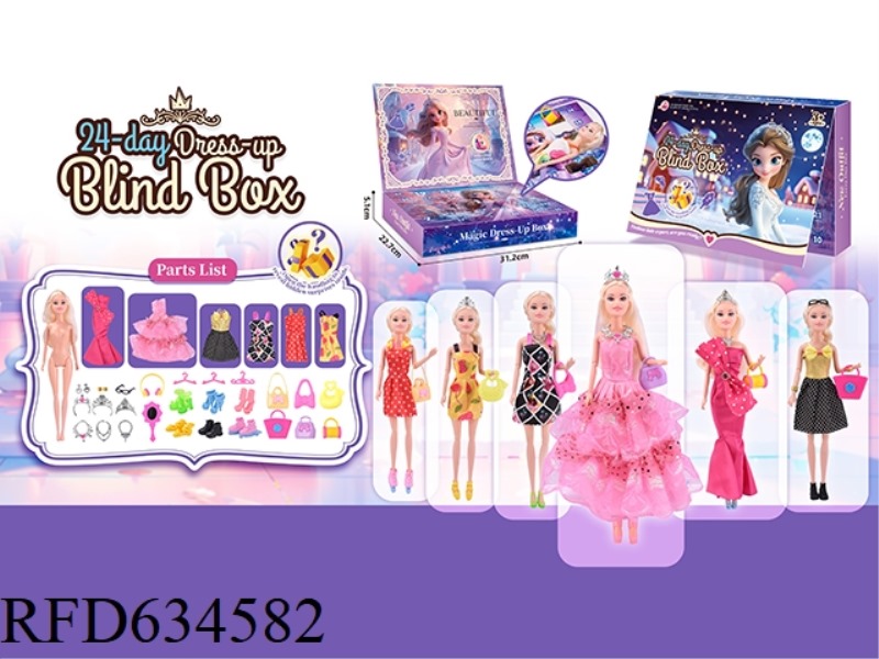 PRINCESS DRESS-UP DIARY
