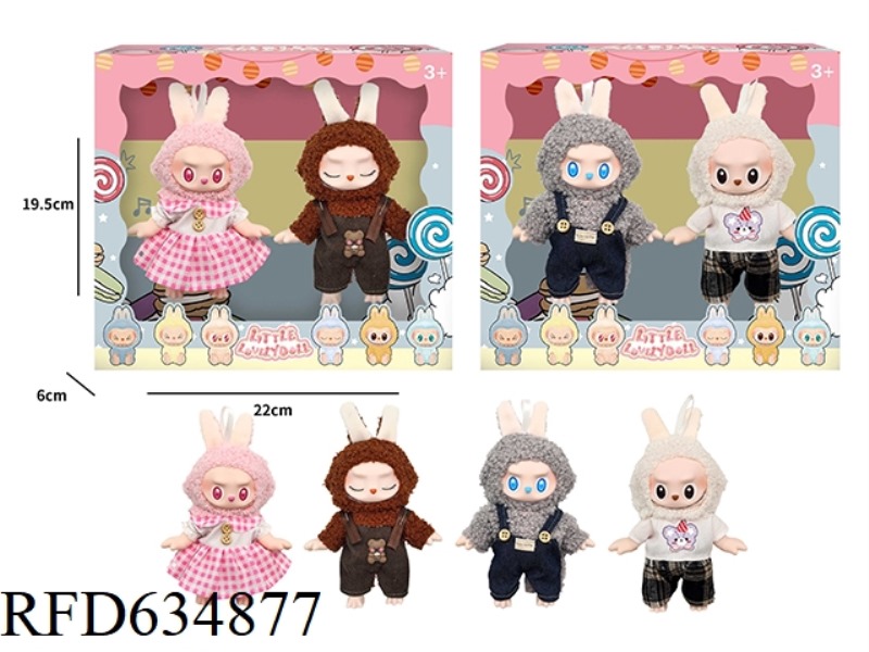 7-INCH FULL-BODY VINYL POPMART POP MART LABUBU BABY 2 PACK