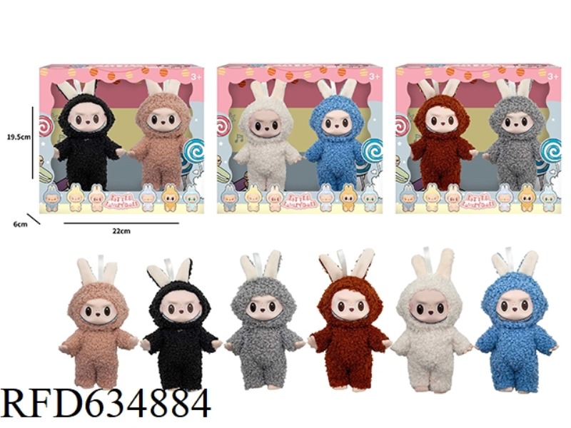 7-INCH FULL-BODY VINYL POPMART POP MART LABUBU BABY 2 PACK