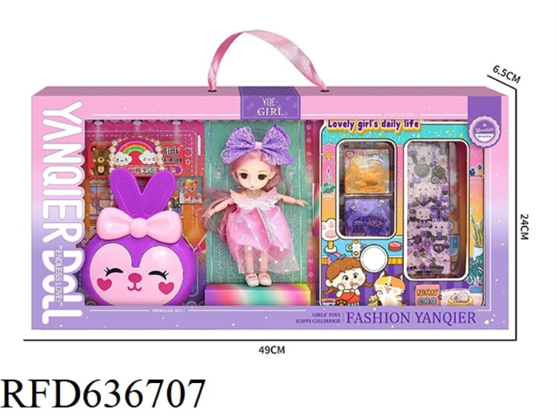 BABY DOLL SET