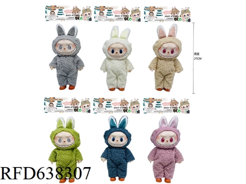10.5 INCH HIGH QUALITY PLUSH VINYL CARDIO MACARON POPMART LIMITED COLLECTION DOLL (6 COLORS MIXED)