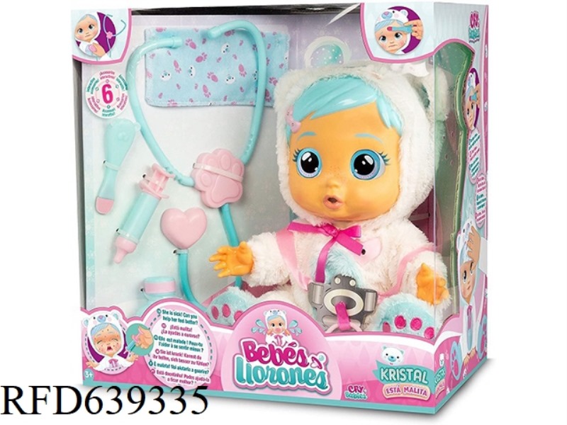 NURSE BEAR 6TH GENERATION 14 