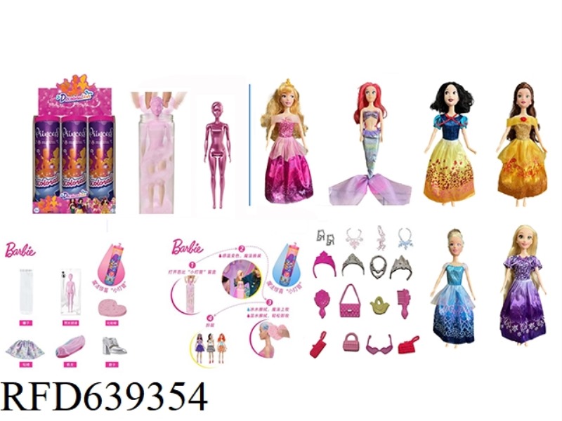 THE NEW DISNEY 6 PRINCESS COMBO RED DIAMOND 11.5 