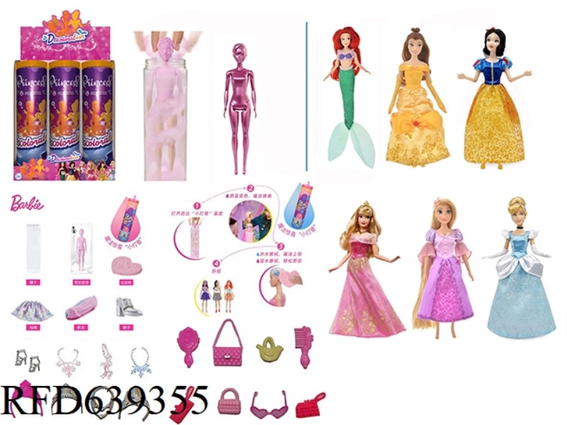 CLASSIC DISNEY 6 PRINCESS COMBO RED DIAMOND 11.5 