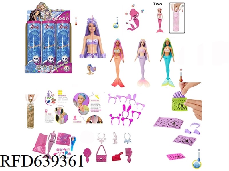 MERMAID SERIES 11.5 