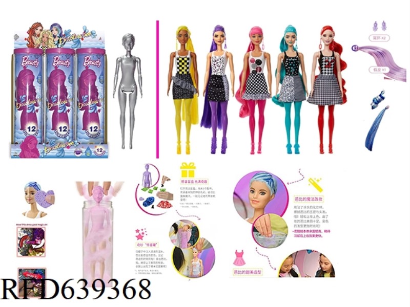 SEASON 11 PREMIUM SURPRISE DAZZLE SPARKLE COMBINATION PEARL 11.5 