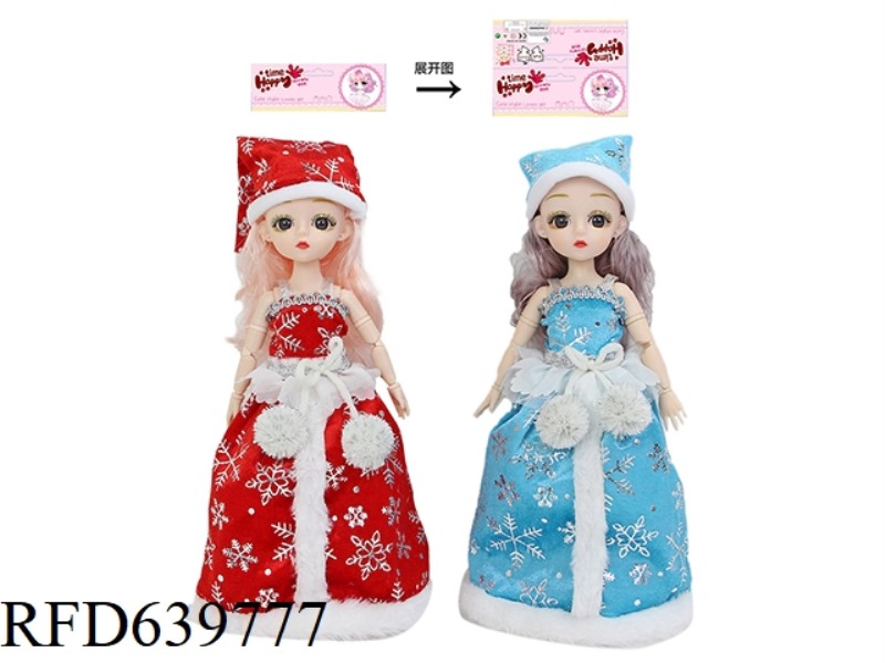 14-INCH LOLITA DOLL