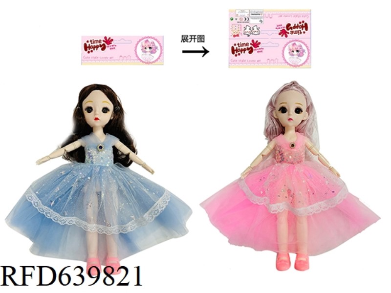 14-INCH LOLITA DOLL