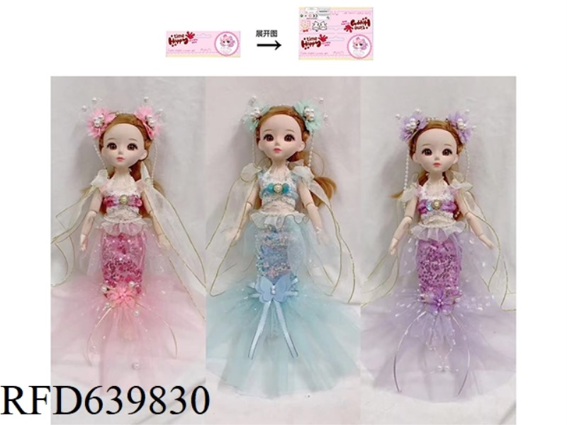 14 INCH YE LUOLI MERMAID DOLL