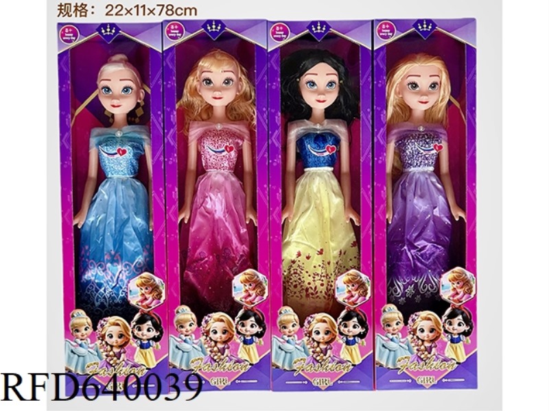 32-INCH NAKED SIX PRINCESS DOLL THEME CLOTHING WITH MUSIC