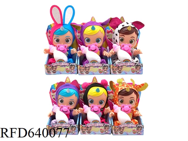 10-INCH VINYL UNICORN CRYING DOLL CRY BABY HAS MUSIC WITH BOTTLE NIPPLE ACCESSORIES.