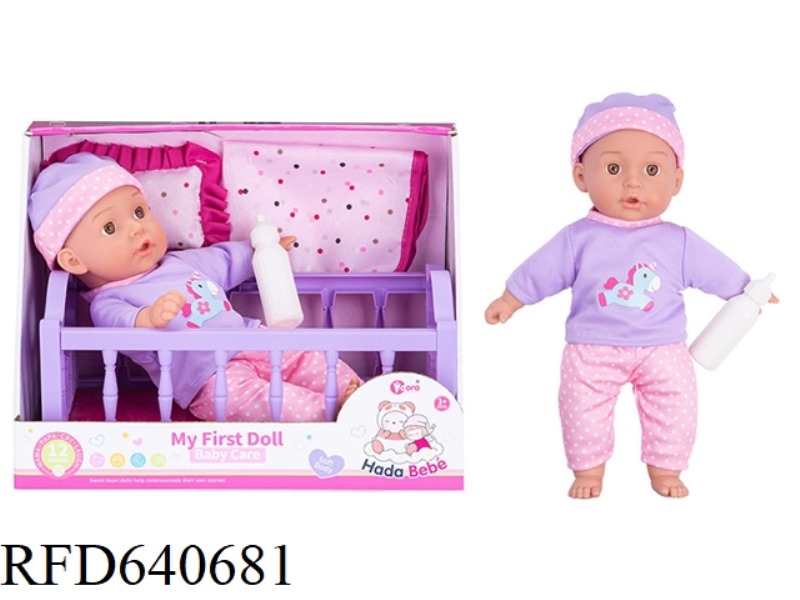 14-INCH 12-TONE COTTON DOLL CRIB SET (PLAY HOUSE DOLL)