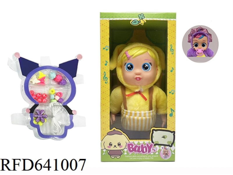 36CM SOLID ELECTRIC WALKING PUDDING PUPPY WITH PACIFIER SENSING