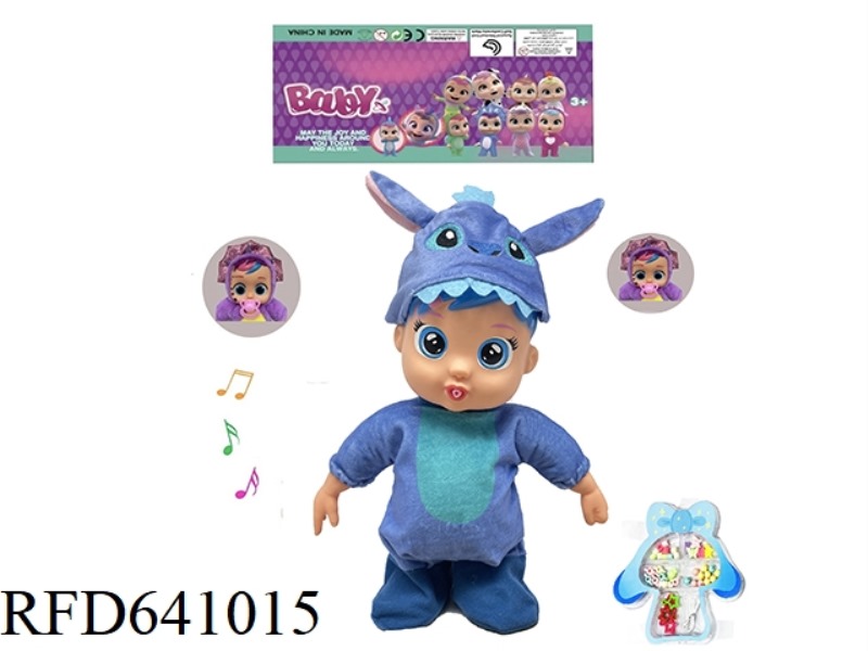 36CM SOLID ELECTRIC WALKING STEED WITH PACIFIER SENSING