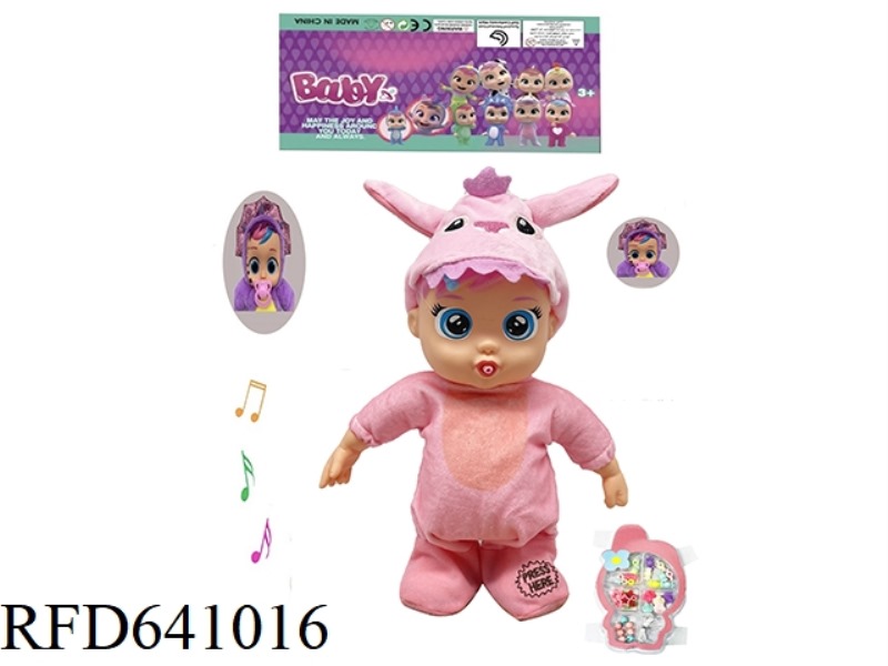 36CM SOLID ELECTRIC WALKING STEED ANGIE WITH PACIFIER SENSING